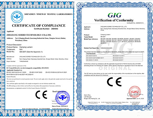 Camping Lantern CE ROHS Certificate